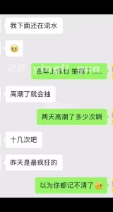 爆操体制内翘臀骚货